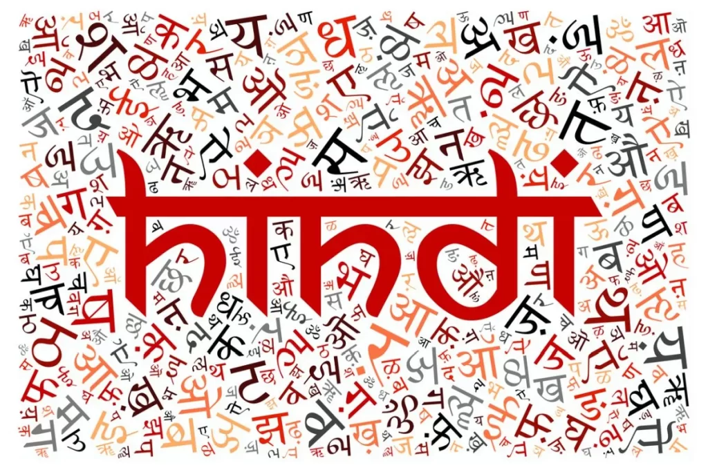 Hindi-Script